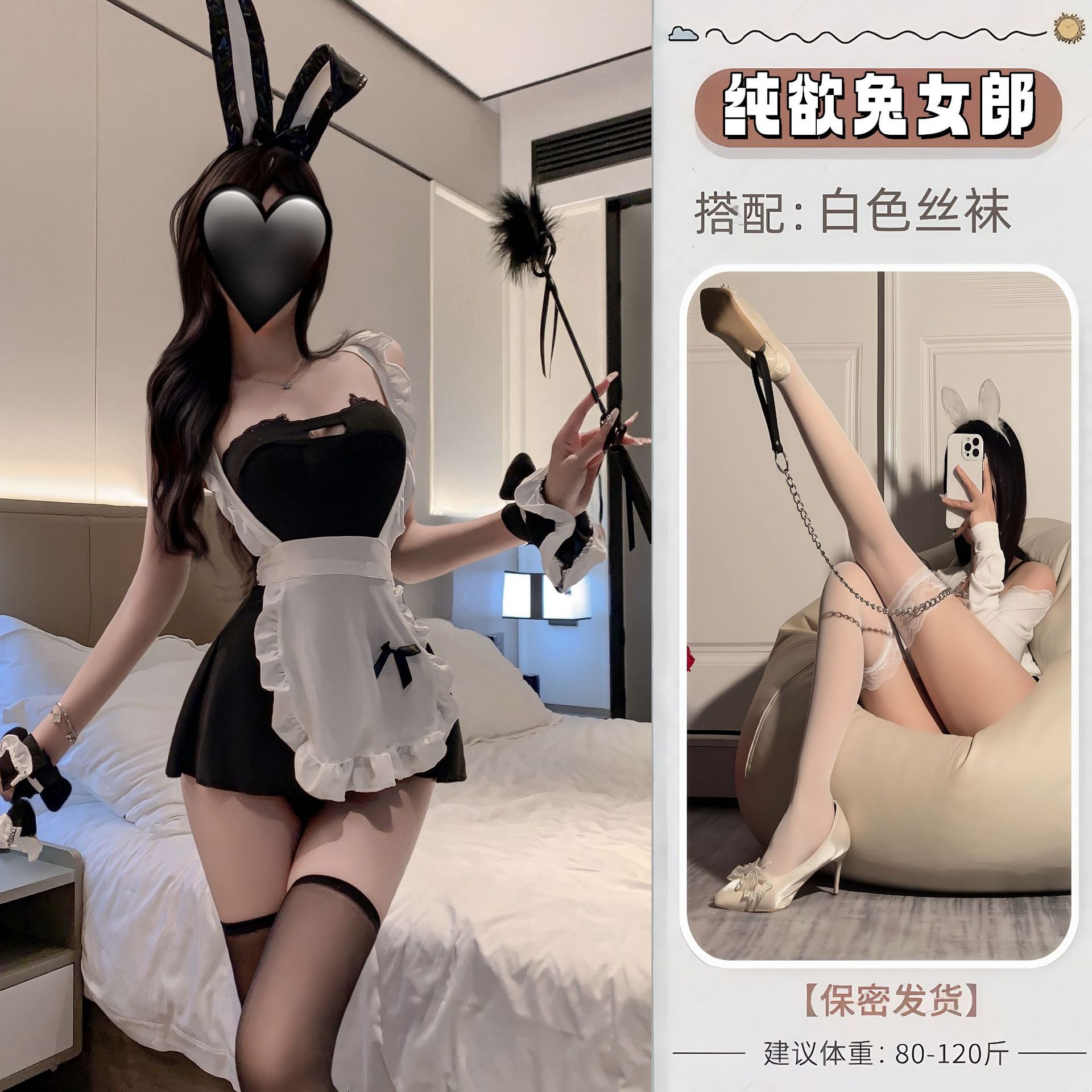 블랙 + 화이트 스타킹