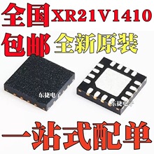 ȫ��ԭ�b XR21V1410IL16TR-F QFN-16 1ͨ��ȫ�� USB UARTоƬIC