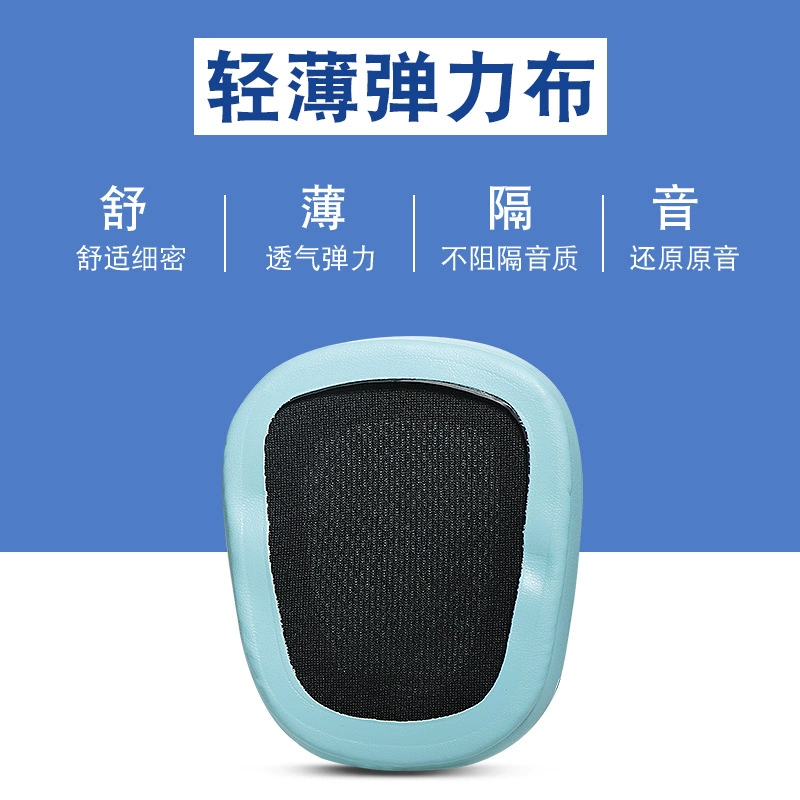 Совместимые с Logitech губчатые наушники, G633, G933