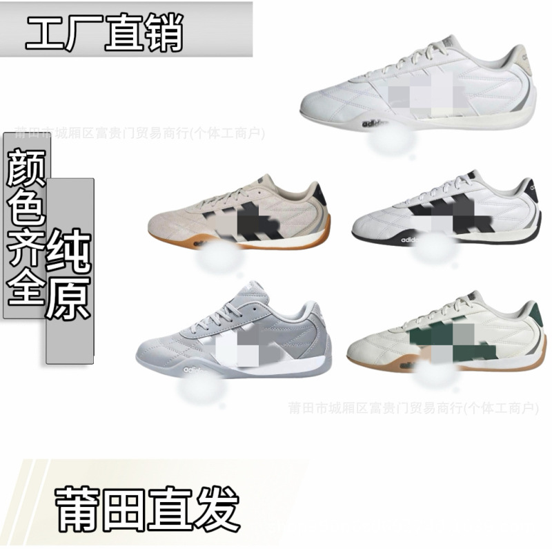 Pure original Jennie-style white and black racing taekwondo training shoes, unisex, trendy, and versatile skate shoes