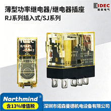 RJ2S-CL-D24 RJ1S-CLD1-D24 SJ2S-05B����SJ1S-05B�ձ���Ȫ�̵���