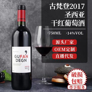 ������}�����ɼt14��750ml��ϼ��t���Ѿƿ�ȫ��һ�����l