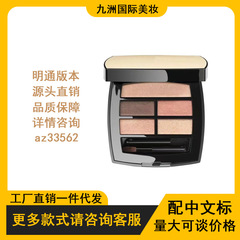 大牌香奈五色眼影盘warm light tender哑光大地色珠光彩妆盘4.5g