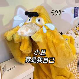 特价！！可达鸭冬季睡衣连体搞怪睡袋可爱珊瑚绒情侣睡袍男女同款