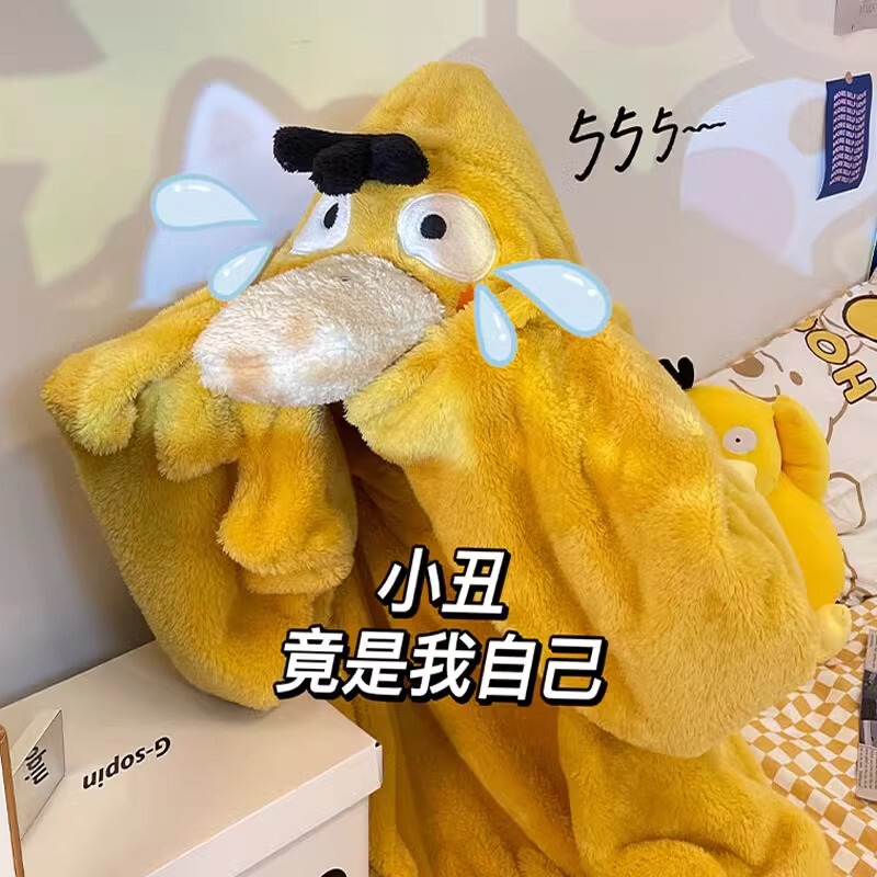 Special offer!! Kodak Duck Winter Pajamas Funny Sleeping Bag Cute Coral Fleece Couple Nightgown for Men and Women