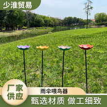 ������@ͥԺ�T�Fˇ���ι�B��Ұ�Bʳ�軨�@�b[�����ز�