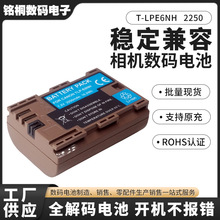 �S��ֱ�N�m�ü���EOS 5D T-LPE6NH 2250�zӰ�C/�a����늳����l
