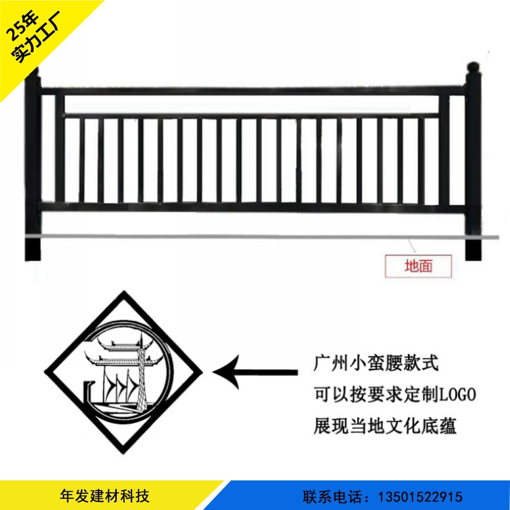 现货 文化护栏 市政道路护栏 公路人行道隔离防护栏 景区交通护栏