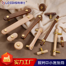 厂家直销北欧原木单孔抽屉拉手木质橱柜衣柜门儿童房胡桃木把手