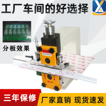全自动PCB铝基板剪板机玻纤板分板机电路板切板机小型带V槽分割机