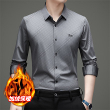 男士修身长袖衬衫2025秋冬加绒加厚新款男装中年商务休闲简约衬衣
