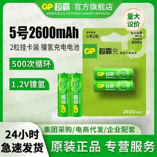 GP2600r̖5̖늳سԳ늳AA늳ѭh