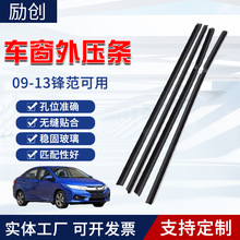 09-13�h����܇�����ܷ�l�≺�l܇����ˮ�l72410-TMO-T01���z