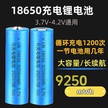 18650�ɳ���늳�3.7V��������L������늳�ԒͲ��Ԓ����������