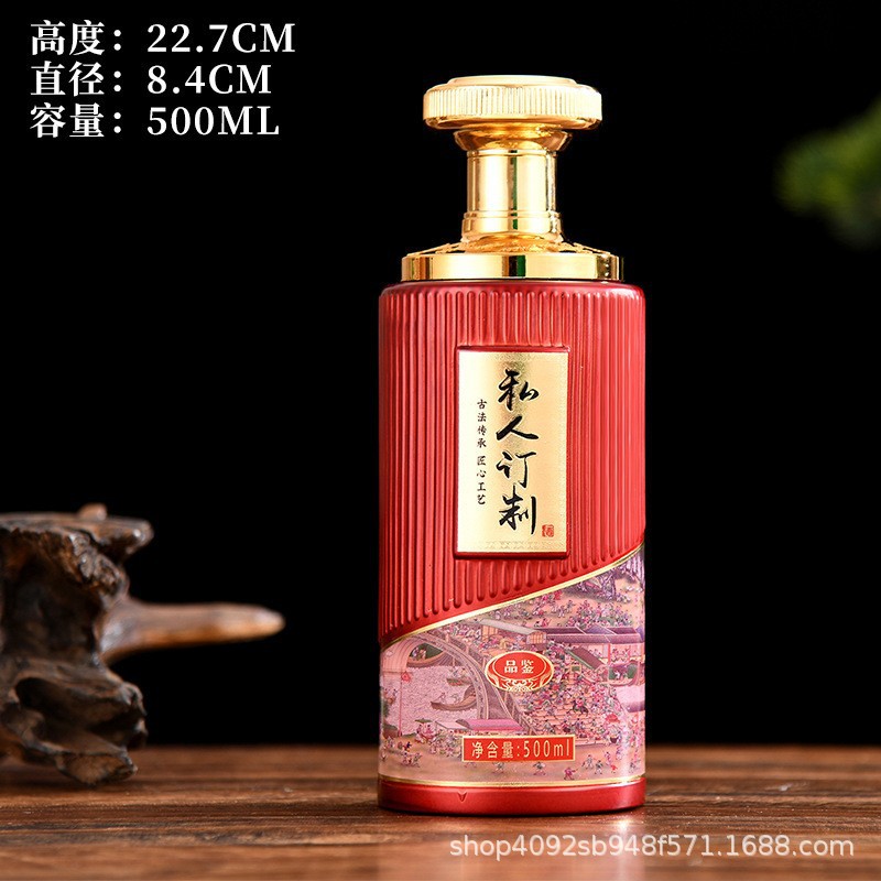 精美设计白酒瓶造型玻璃酒瓶白酒500毫升厂家批发直销