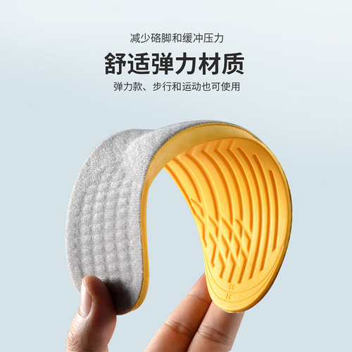 Corrective insoles for men and women, beautiful legs, inside and outside, splayed feet, flat feet, O-shaped feet, arches, suitable for X-shaped legs and feet valgus