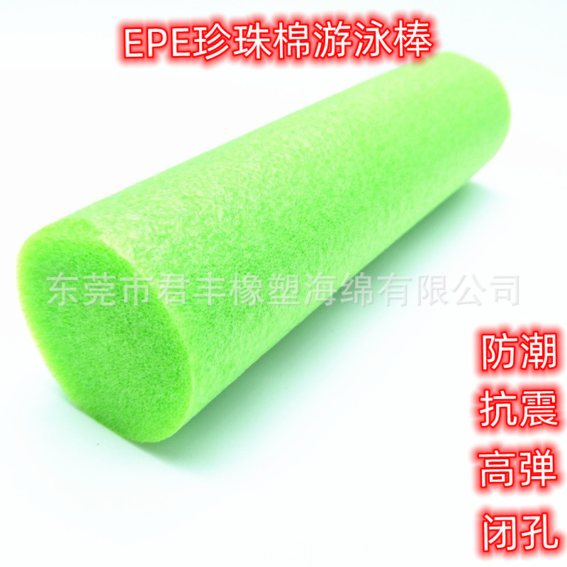 武术练习epe防护泡沫棍 家纺软饰汽车坐垫填充海绵条 插花泡棉管