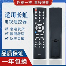 ���ó���Һ������ң����RL53FX RL53DX ITV32820 iTV32820X iTV46