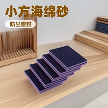 小方海绵砂纸75100汽车漆面塑料金属打磨抛光方形植绒砂纸干磨机