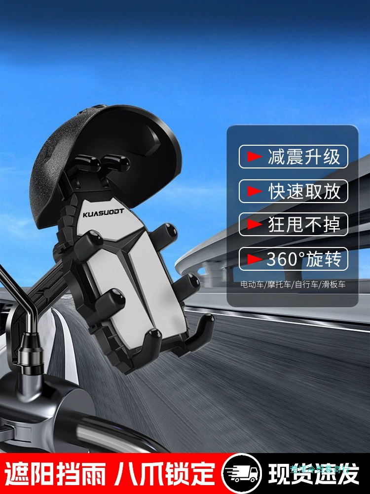 Держатель для мобильного телефона для электромобиля, аккумулятор для мотоцикла, еда на вынос, противоударный держатель для езды на велосипеде, водонепроницаемый