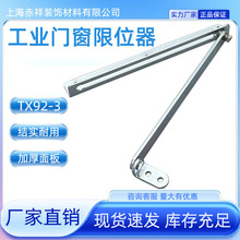 ���I�O���TTX92-3��λ��������֧�ΗU�W�j�_�P�����䙙�T��λ�b��