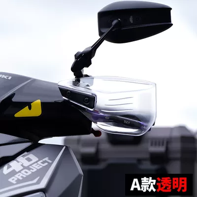 Motorcycle Handle Cover, Sun Protection and Anti-Fall
