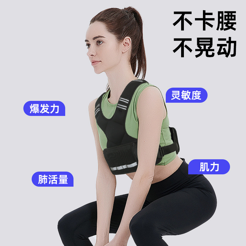 Adjustable Running Weight-Bearing Vest 5kg Men's and Women's Aerobic Exercise Weighted Vest Strength Training Sandbag 5/15kg