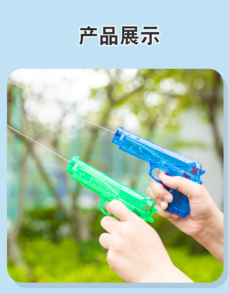 复古儿童水枪_08.jpg
