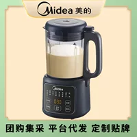 Midea интеллектуальная машина для разлома стен подарочная домашняя маленькая машина для соевого молока 1.2L многофункциональная машина для приготовления пищи для детей