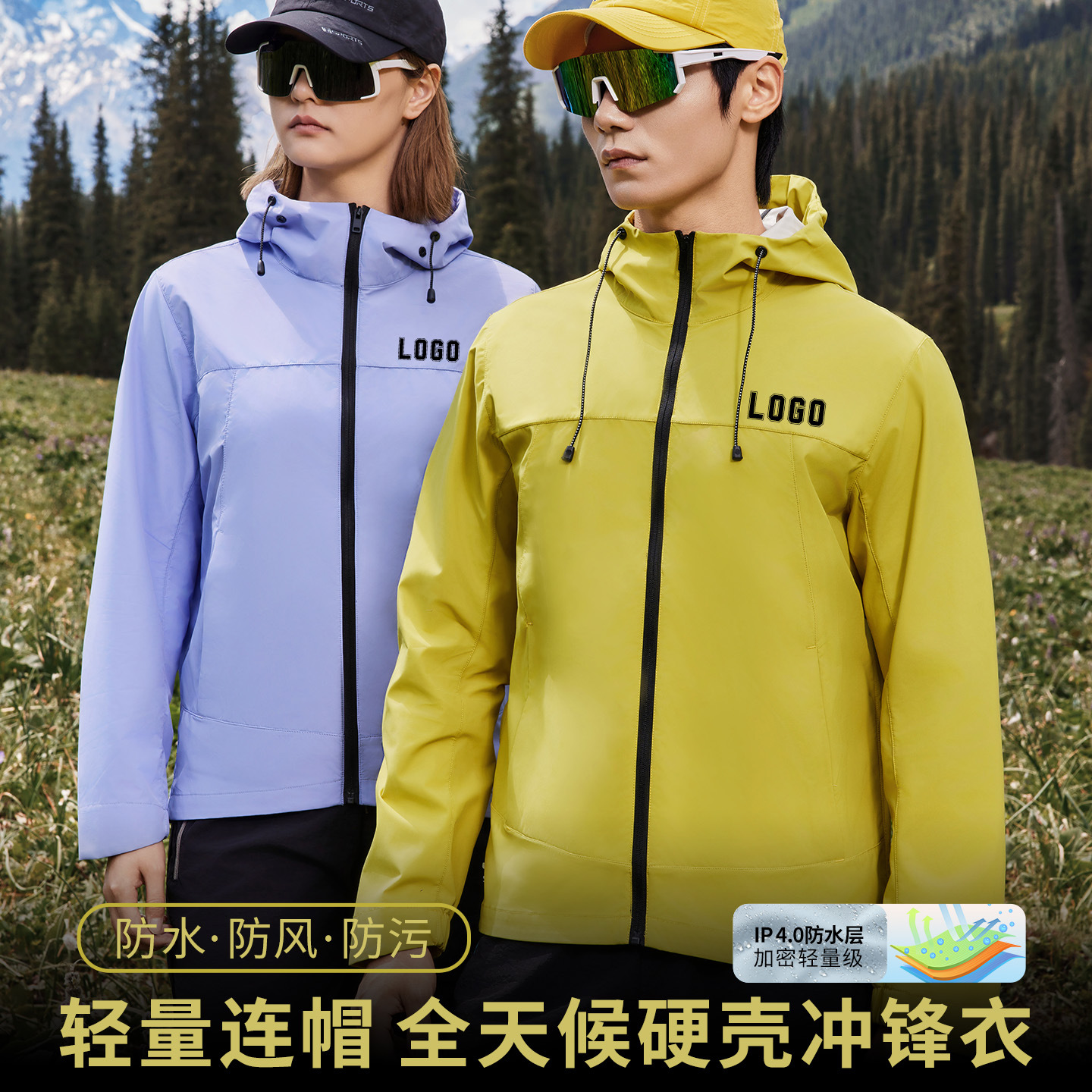 Hard Shell Jacket with Custom Printed Logo, Outdoor Mountaineering Clothing for Men and Women, Sports Jacket, Waterproof Group Work Clothes