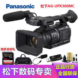 松.下PanasonicAJ-UPX360MC摄像机支持NDIHX专业HDR直播 含增智能