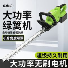 国境を越えたブラシレス電動ヘッジトリマー、リチウム電池剪定鋏、造園用剪定ナイフ、スイカズラ剪定専用