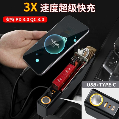 Storage Box, Car Accessories, Car storage bag/box