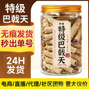 �ؼ��������ș��100gҰ���͑�����ţ�������ٽ�����ݾ��Ҝ�ș��