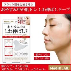 厂家现货供应脸贴川字纹贴法令纹眉间纹眼角鱼尾纹舒展皱纹美容贴