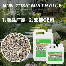 亚马逊地膜胶快干单组分白色稳定剂覆盖胶环氧树脂胶粘石ab胶水