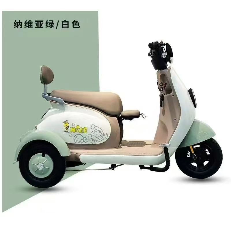 Triciclo Eléctrico Doméstico con Motor Diferencial para Uso Familiar y Transporte Diario