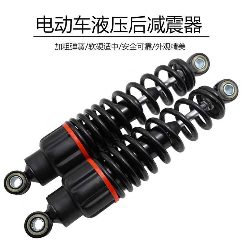 Electric Vehicle Thickened Rear Spring Shock Absorber, Motorcycle Rear Shock Absorber, Electric Motorcycle Rear Shock Absorber, Lotus Shock Absorber