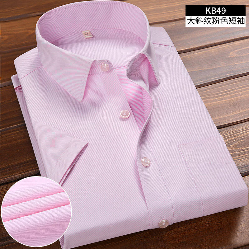 [반팔] 핑크 twill 207