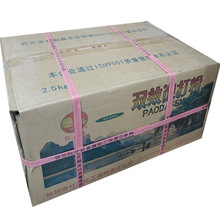 剑石双效无铝泡打粉 包子馒头油条 烘焙膨松剂无铝双效泡打粉20kg