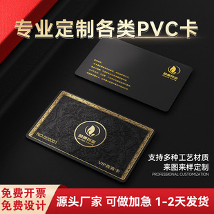���T��������Ƭӆpvc�����z�D��ιο�����ֵ�F�eVIPӆ�e�ֿ�����