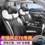 四季全包202406cdm坐垫
