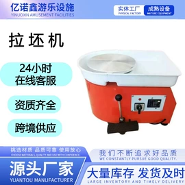 陶瓷生产机械