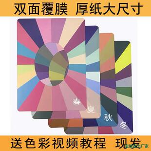 ��ů�wɫ�yԇ�����俨�����ﶬɫ��Ƥ�w���b�껯�y���ʊy