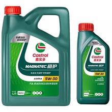 正品嘉实多磁护5W30/5W40全合成烧机油汽车发动机四季润滑油4LSQ