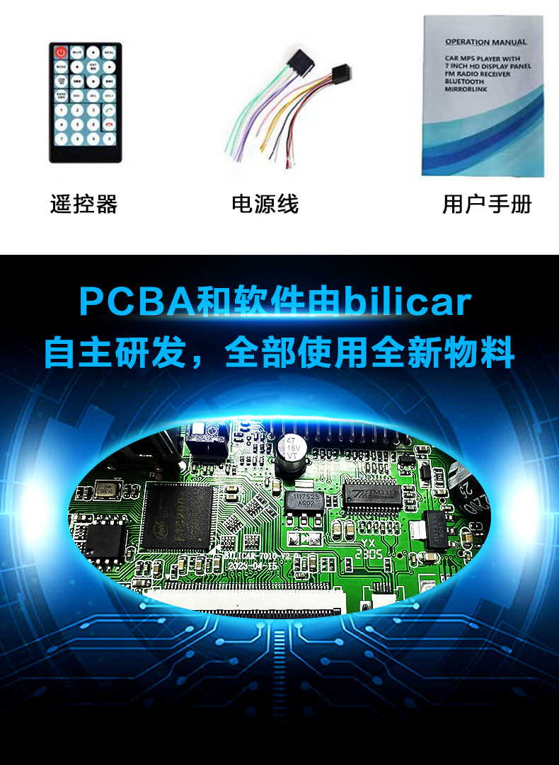Car Audio and Video System with Priority for Reversing, Mp4 Hands-Free Fm Card Reader, Hd 7inch Car Mp5 Bluetooth Player