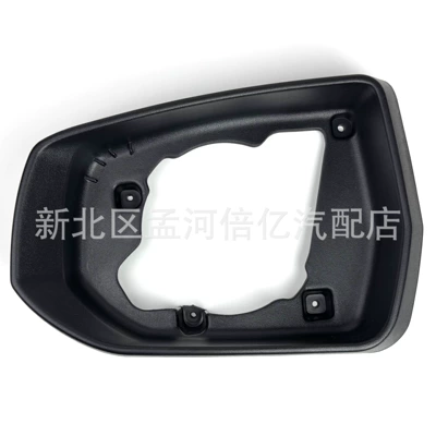Suitable for Chevrolet Malibu 12-18 Models, Mirror Frame, Reversing Mirror Frame, Rearview Mirror Outer Frame, Reflective Lens Frame (Rearview mirror/rearview mirror)