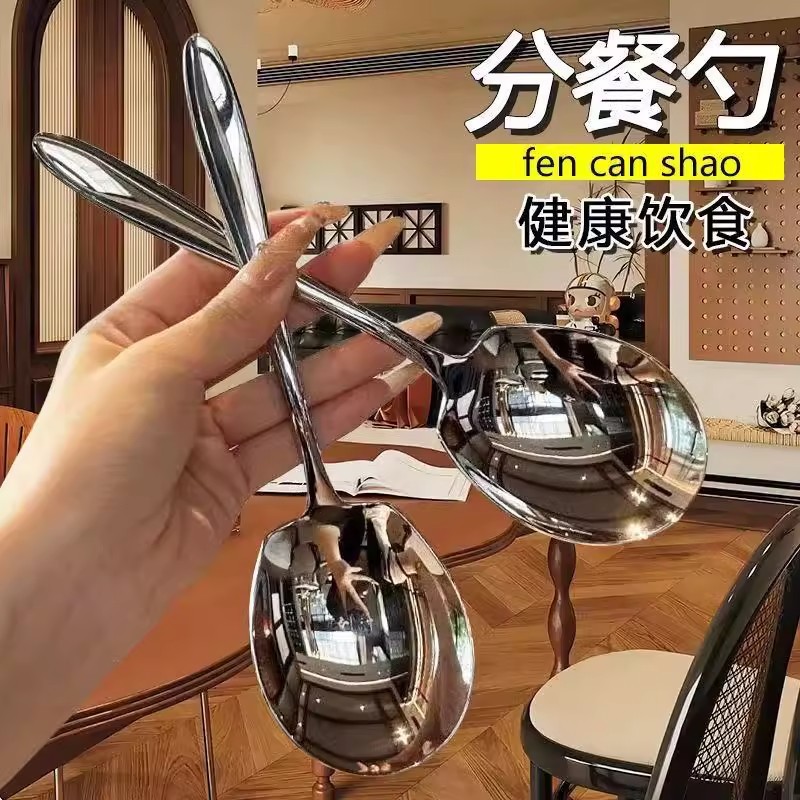 Stainless Steel Thickened Rice Paddle