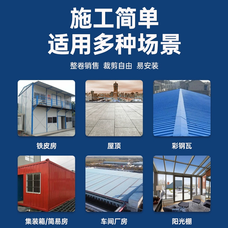 屋根断熱綿高温家庭用アルミ箔自己接着ゴム保温綿防音騒音低減ゴム板保温材