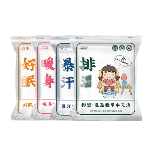 Guwantang Foot Bath Powder Household mugwort foot bath powder wholesale mugwort leaf old ginger safflower herbal foot bath powder package delivery
